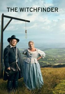 Охотник за ведьмами 2019