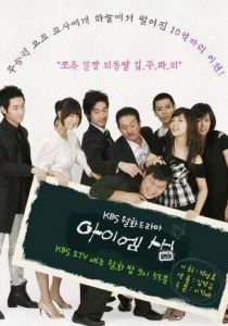 Я - учитель 2007