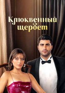 Клюквенный щербет 2022