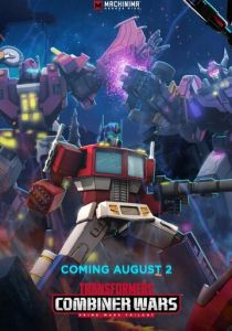 Transformers: Combiner Wars 2016