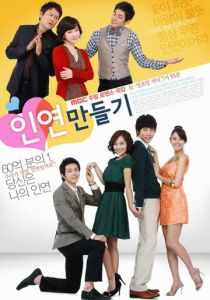 От судьбы не убежишь 2009