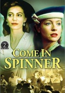 Орел или решка 1990