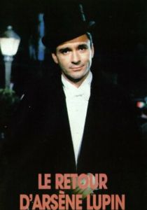 Возвращение Арсена Люпена 1989