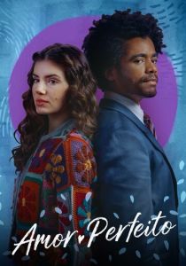 Идеальная любовь 2023