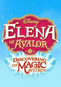 Elena of Avalor: Discovering the Magic Within 2019