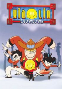 Шаолиньские разборки 2003