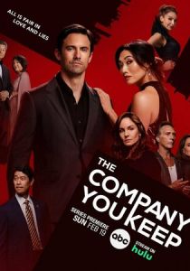 Грязные игры 2023