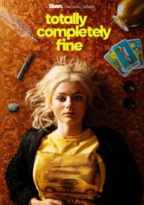 Абсолютно всё в порядке 2022