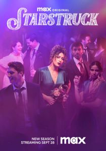 Звездануться 2021