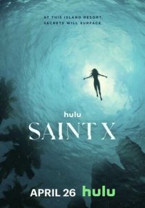 Остров Сент-Икс 2023