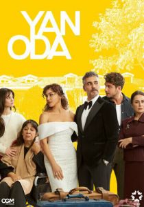 Соседняя комната 2024