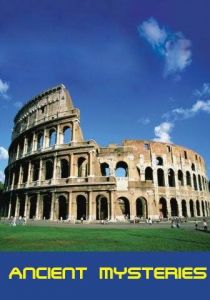 Тайны древности 1994