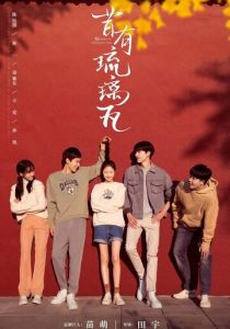 Глазурованная плитка 2022