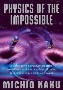 Научная нефантастика 2009