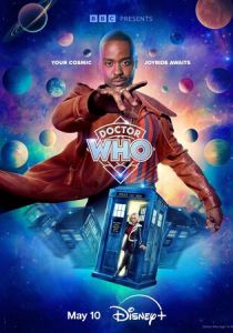 Доктор Кто 2023