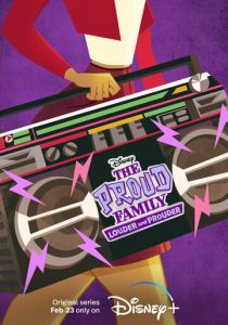 Семейка Праудов: Более громкие и более гордые 2022