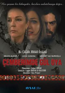 Узоры из роз 2004