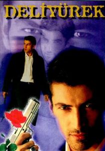 Сумасшедшее сердце 1998