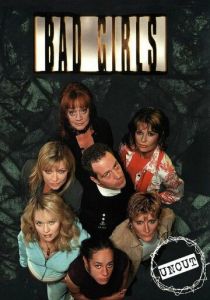 Плохие девочки 1999