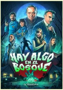 Нечто в лесу 2024