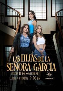 Дочери сеньоры Гарсии 2024