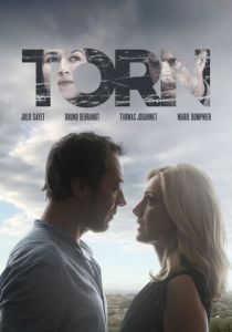 Под подозрением 2019