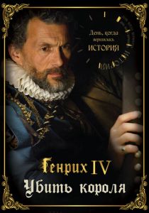 День, когда вершилась история 2009