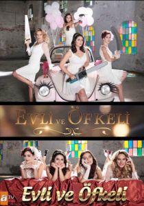 Замужние и разгневанные 2015