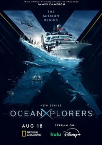 OceanXplorers 2024