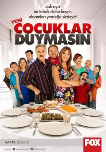 Пусть дети не слышат 2002