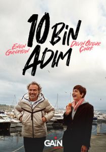 10 тысяч шагов 2020