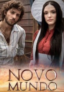 Новый мир 2017