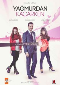 Спасаясь от дождя 2013