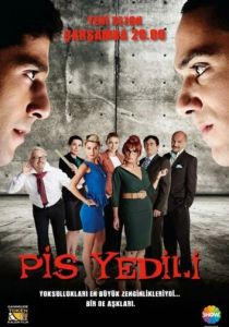 Плохая семёрка 2011