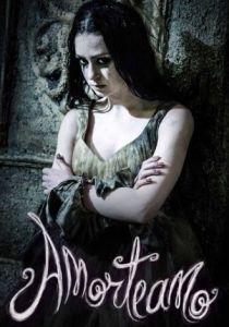 Люблю тебя 2015