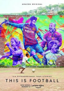 Это футбол 2019