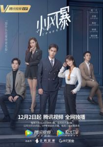 Ты дополняешь меня 2020