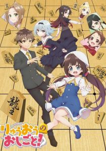 О том, кем работает король драконов 2018