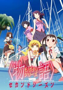 Истории монстров 2009