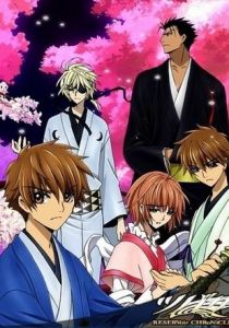 Хроника крыльев: Весенний гром 2009