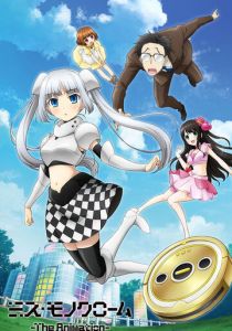 Мисс Монохром 2013