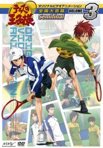 Принц тенниса 2001