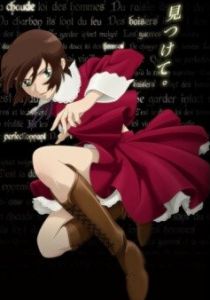 Дочь Двадцатиликого 2008