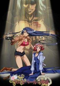 История сестёр Уэллбер 2007