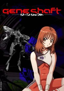 Генешафт 2001