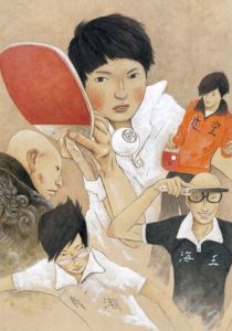 Пинг-понг 2014