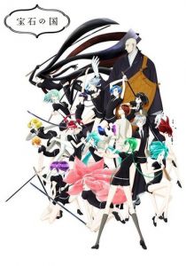 Страна самоцветов 2017