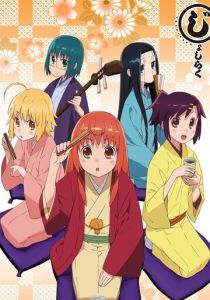 В ракуго только девушки 2012