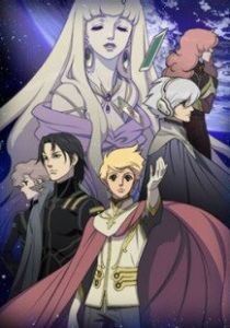 Достичь Терры 2007