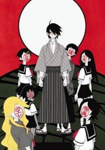 Прощай, унылый учитель. Экстремально! 2008